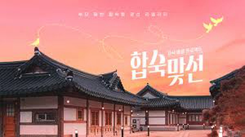 Xem Phim Cùng Mẹ Đi Hẹn Hò, Match to Marry 2026