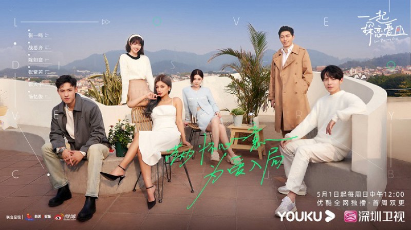 Xem Phim Cùng Nhau Khám Phá Tình Yêu, Love Discovery Club 2022