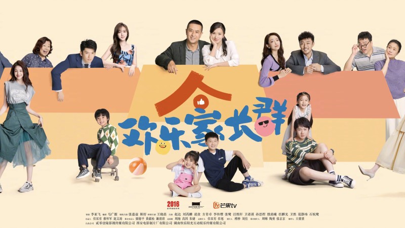 Xem Phim Cùng Nhau Trưởng Thành (Phần 2), Growing Together (Season 2) 2025 Xem Phim Cùng Nhau Trưởng Thành (Phần 2), Growing Together (Season 2) 2025