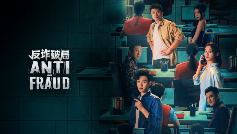 Xem Phim Cuộc Chiến Chống Lừa Đảo, Anti- Fraud 2025