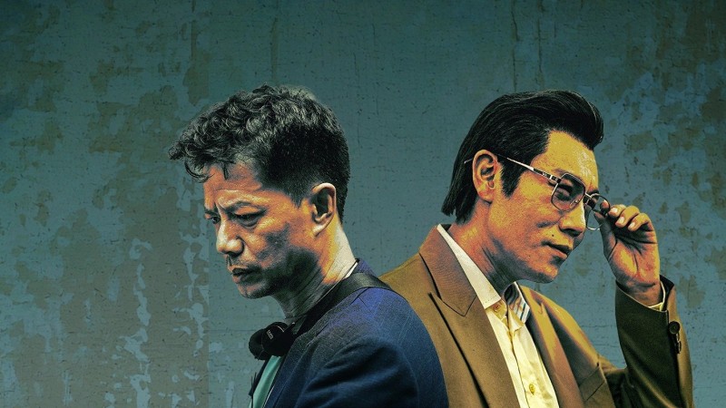 Xem Phim Cuộc Chiến Chống Ma Tuý, The Narcotic Operation 2025