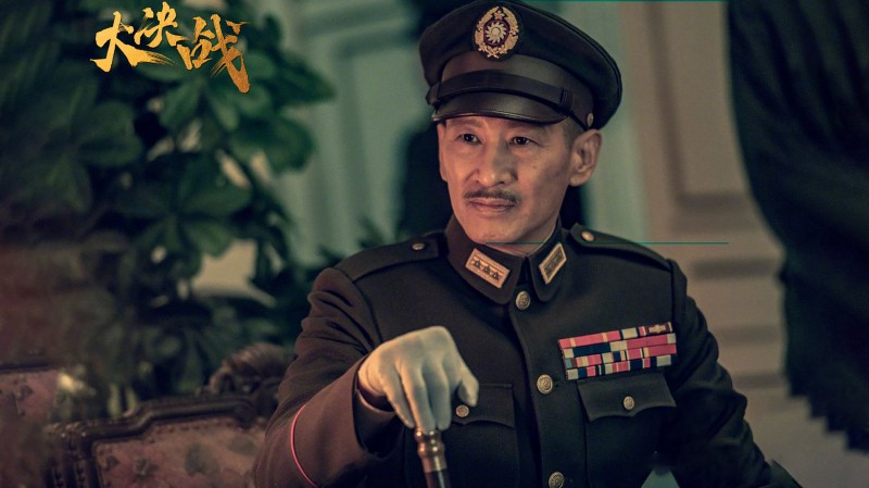 Xem Phim Cuộc Đại Chiến, Decisive Victory 2021