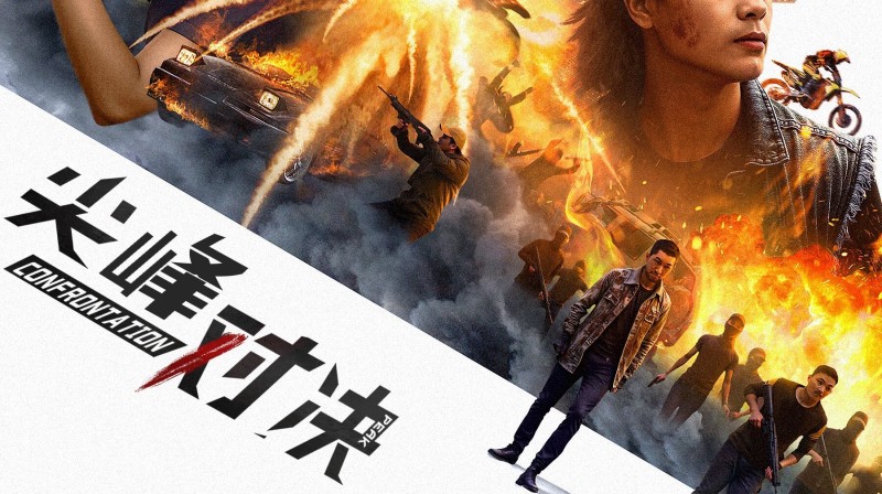 Xem Phim Cuộc Đối Đầu Sinh Tử, Confrontation Peak 2025 Xem Phim Cuộc Đối Đầu Sinh Tử, Confrontation Peak 2025