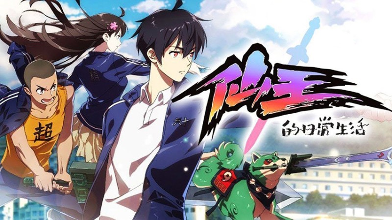 Xem Phim Cuộc Sống Thường Ngày Của Tiên Vương Mùa 3, The Daily Life of the Immortal King 3 2022