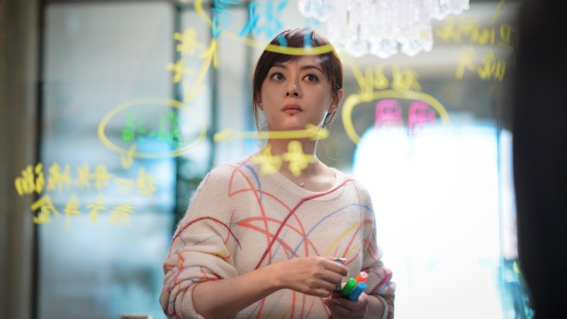 Xem Phim Cuộc sống tươi đẹp, A Better Life 2025