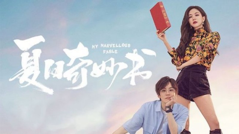 Xem Phim Cuốn Sách Kỳ Diệu Mùa Hè, My Marvellous Fable 2023