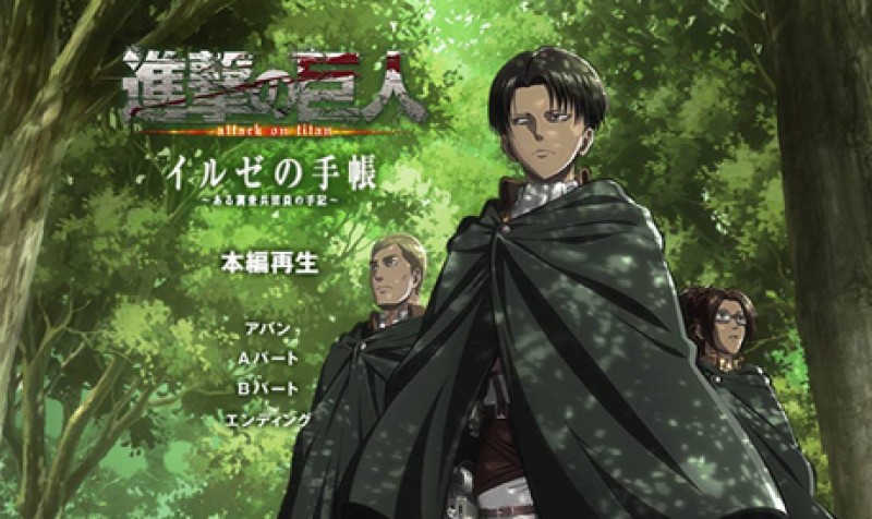 Xem Phim Đại Chiến Titan OAD, Attack on Titan OAD 2021