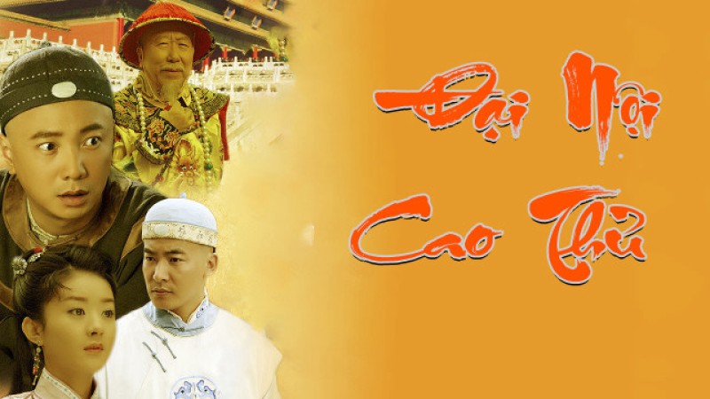 Xem Phim Đại Nội Cao Thủ, The Amateur Imperial Bodyguard 2015