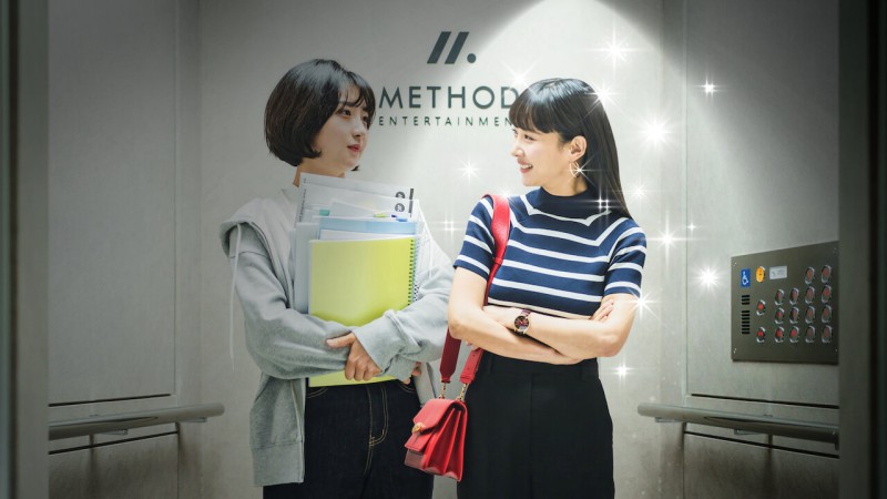 Xem Phim Đằng sau mỗi ngôi sao, Behind Every Star 2022