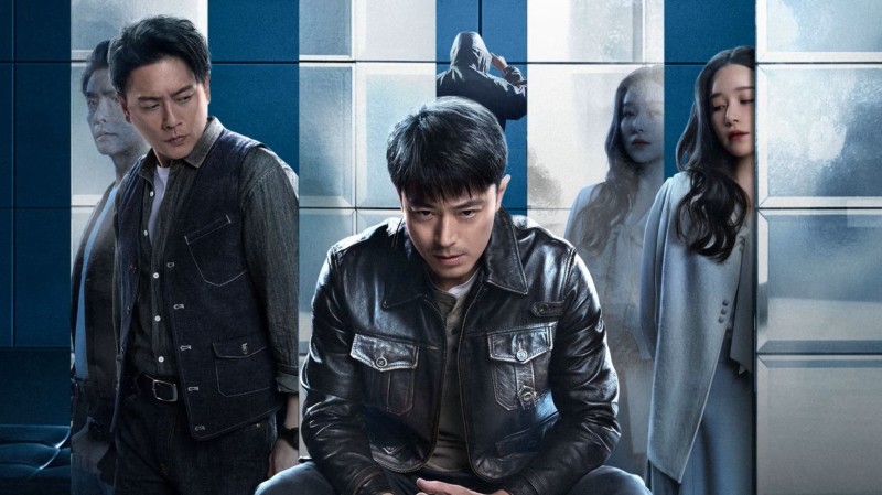 Xem Phim Đấu Trí Ký Ức, Hide Games 2025