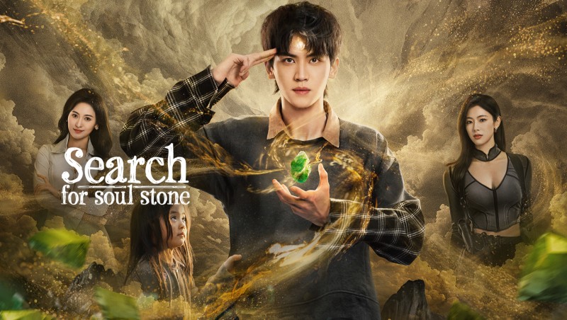 Xem Phim Dị Phỉ Xung Thiên, Search for Soul Stone 2025 Xem Phim Dị Phỉ Xung Thiên, Search for Soul Stone 2025
