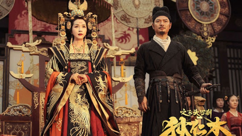 Xem Phim Địch Nhân Kiệt : Thiên Linh Tiên Tử, Di Ren Jie: Zhi Fei Tou Luo Cha 2020