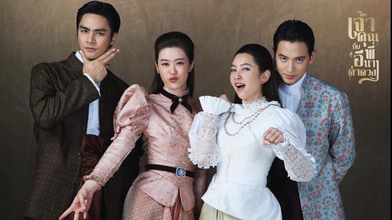 Xem Phim Điện Hạ Và Phu Nhân Kamduang, My Sassy Wedding 2025 Xem Phim Điện Hạ Và Phu Nhân Kamduang, My Sassy Wedding 2025