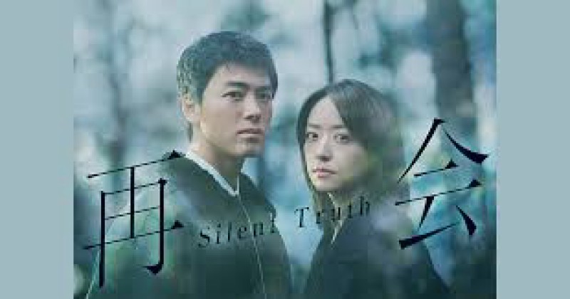 Xem Phim Đoàn Tụ ~Sự Thật Thầm Lặng~, Silent Truth 2026