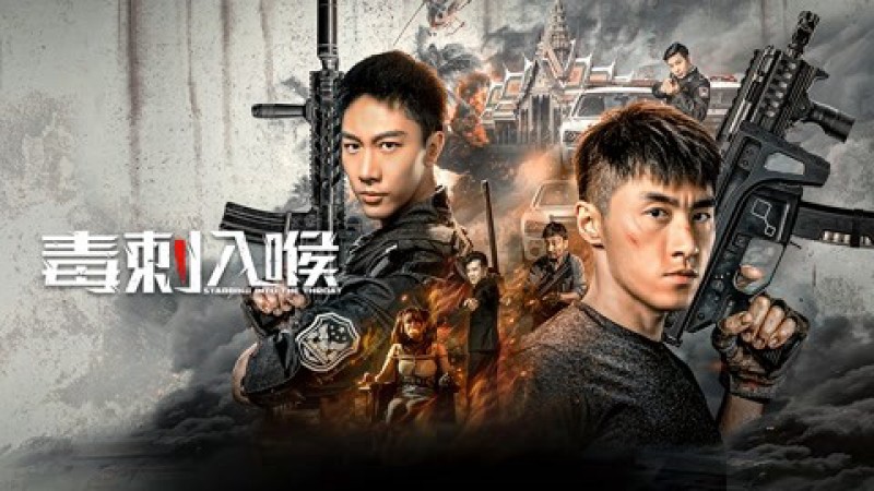 Xem Phim Độc Thích Nhập Hầu, Stabbing Into the Throat 2022 Xem Phim Độc Thích Nhập Hầu, Stabbing Into the Throat 2022