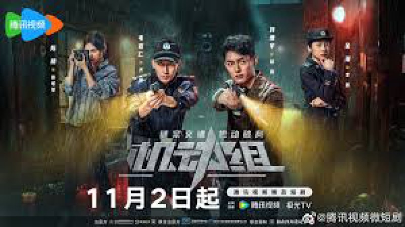 Xem Phim Đội Cơ Động, Police Tactical Unit Season 1 2025