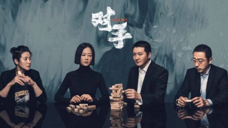 Xem Phim Đối Thủ, Enemy 2021