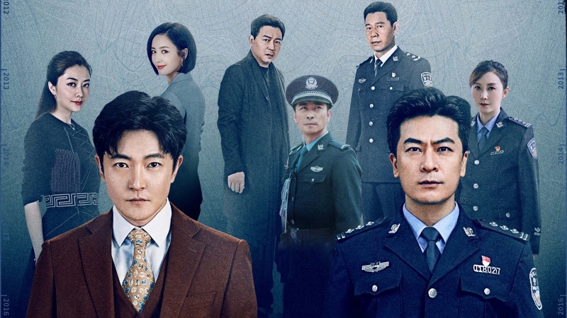 Xem Phim Đòn Bẩy, The Scale of Desire 2022