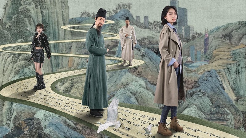 Xem Phim Du Hành Cùng Thơ Đường 1: Thánh Thơ Là Bạn Đồng Hành Của Tôi, Roaming China with Tang Poetry 2025