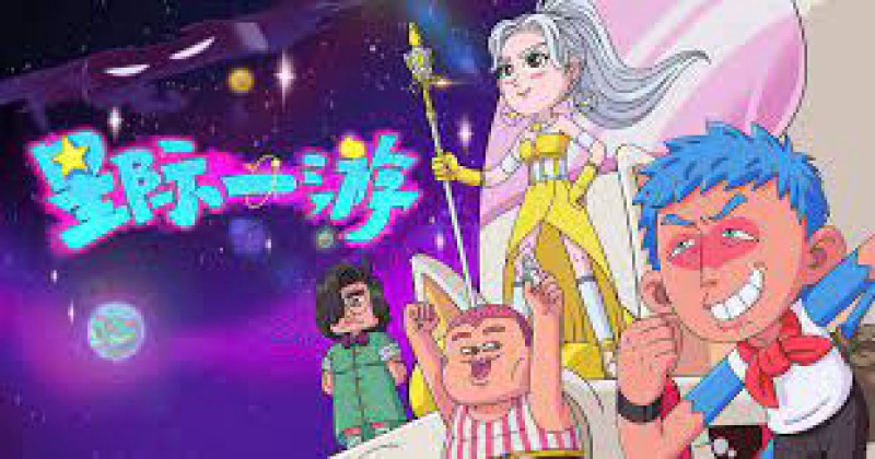 Xem Phim Du Hành Giữa Các Vì Sao, Interstellar Wanderer 2022