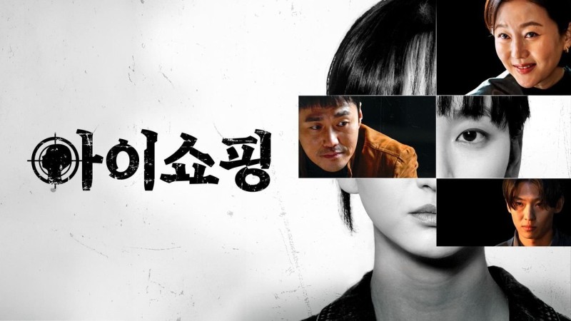 Xem Phim Đứa Trẻ Khiếm Khuyết, The Defects 2025 Xem Phim Đứa Trẻ Khiếm Khuyết, The Defects 2025