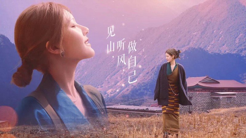 Xem Phim Dũng Khí Nho Nhỏ, Be Myself 2025