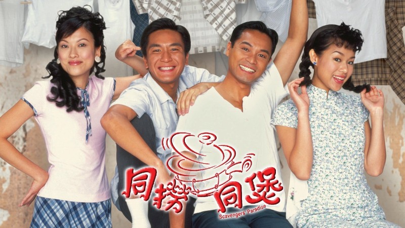 Xem Phim Đường Đến Thiên Đàng, Scavengers' Paradise 2005 Xem Phim Đường Đến Thiên Đàng, Scavengers' Paradise 2005