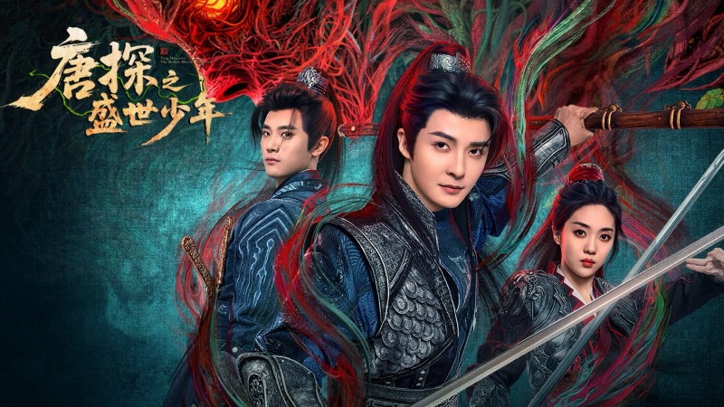 Xem Phim Đường Thám: Thịnh Thế Thiếu Niên, Tang Detective: The Broken Mirror Conspiracy 2025