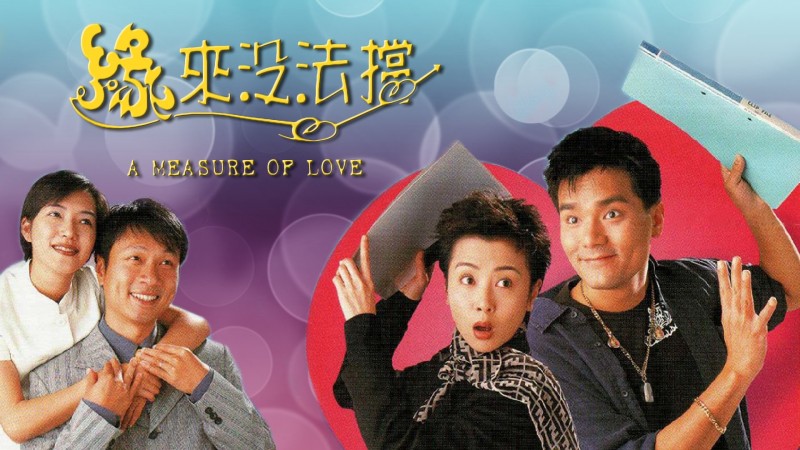 Xem Phim Duyên Nợ, A Measure of Love 1998