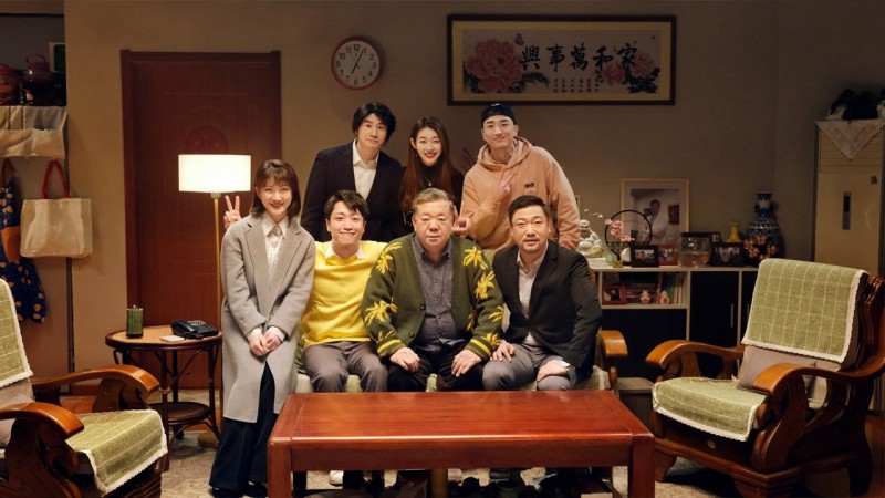 Xem Phim Gia Đình Một Nhà, Everybody In the House 2021