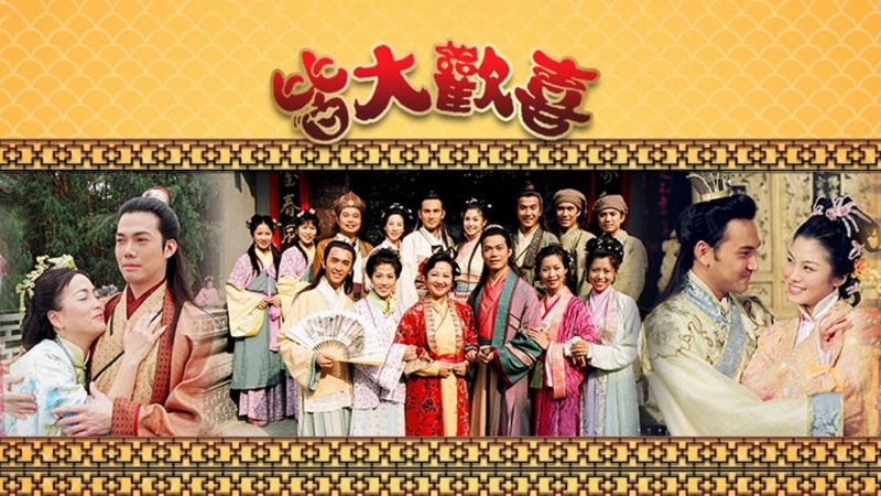 Xem Phim Gia đình vui vẻ, Virtues of Harmony 2001