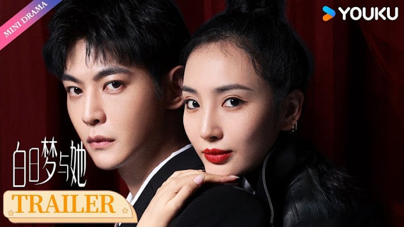 Xem Phim Giấc Mộng Ban Ngày Và Cô Ấy, Wanna Be 2025