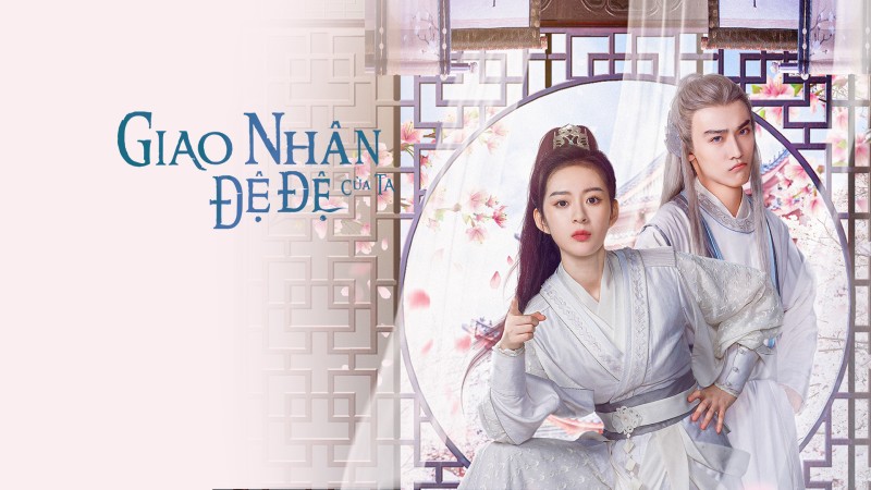 Xem Phim Giao Nhân Đệ Đệ Của Ta, My Merman Brother 2023