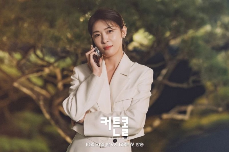 Xem Phim Hạ Màn, Curtain Call 2022