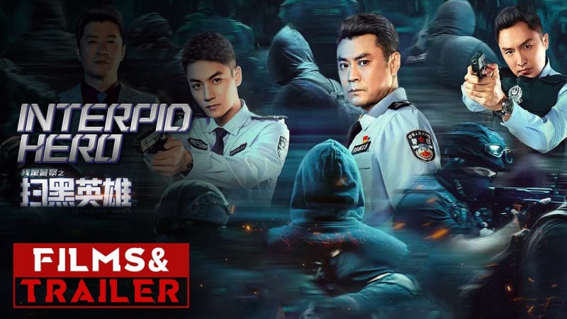 Xem Phim Hắc Tảo Anh Hùng, 扫黑英雄 2021