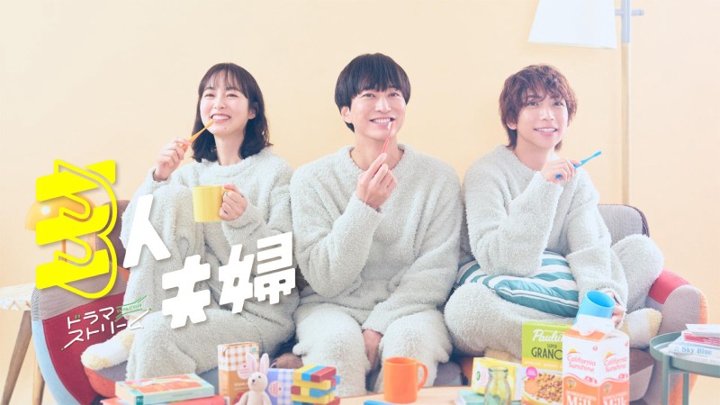 Xem Phim Hai Chồng Một Vợ, Two Husbands One Wife 2025