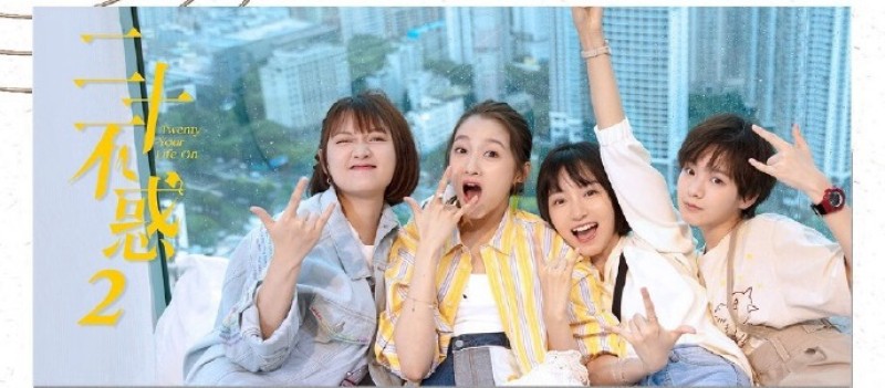 Xem Phim Hai Mươi Bất Hoặc 2, Twenty Your Life On 2 2020