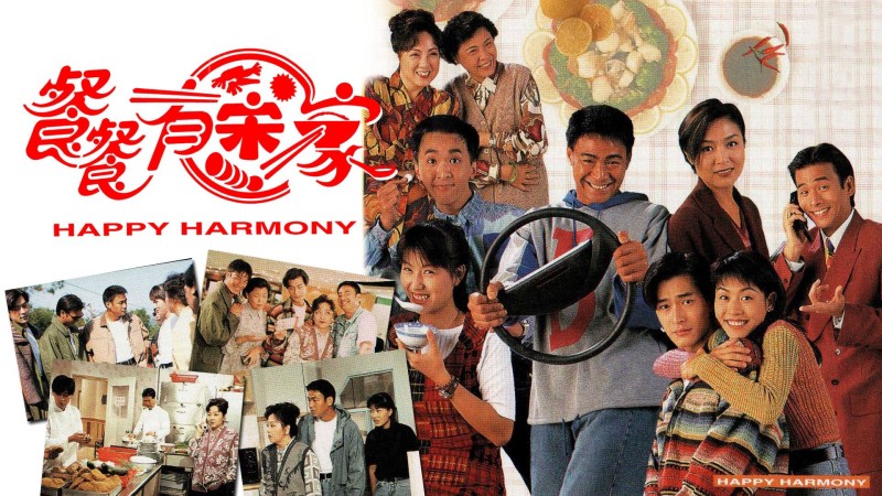Xem Phim Hạnh Phúc Từ Đâu Có, Happy Harmony 1994 Xem Phim Hạnh Phúc Từ Đâu Có, Happy Harmony 1994