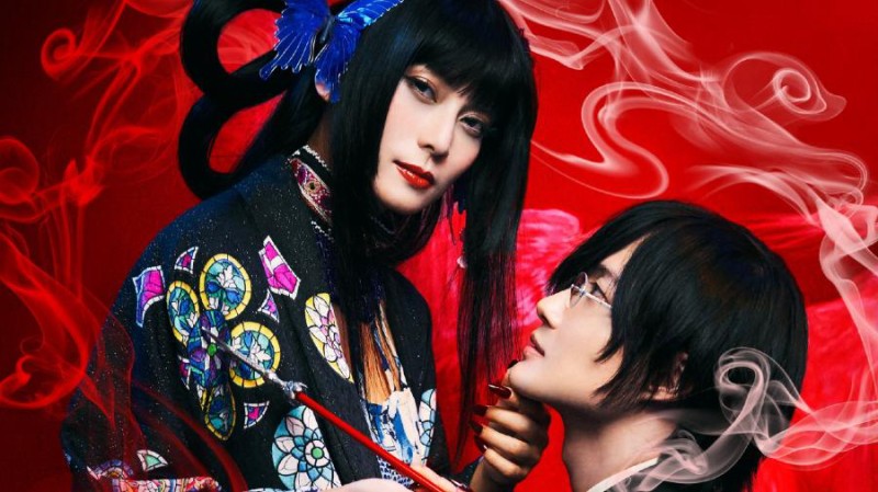 Xem Phim Hành Trình Bí Ẩn, xxxHoLic (Live Action) 2022