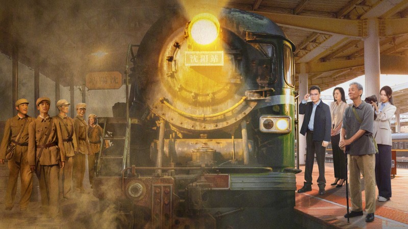 Xem Phim Hành Trình Của Lời Hứa Và Ký Ức, 报告班长!山河无恙 2025 Xem Phim Hành Trình Của Lời Hứa Và Ký Ức, 报告班长!山河无恙 2025