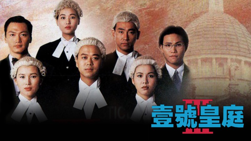 Xem Phim Hồ Sơ Công Lý (Phần 3), The File Of Justice (Season 3) 1994