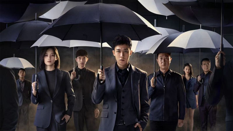 Xem Phim Hồ Sơ Mật Cục X, Secret Files of XSA 2025