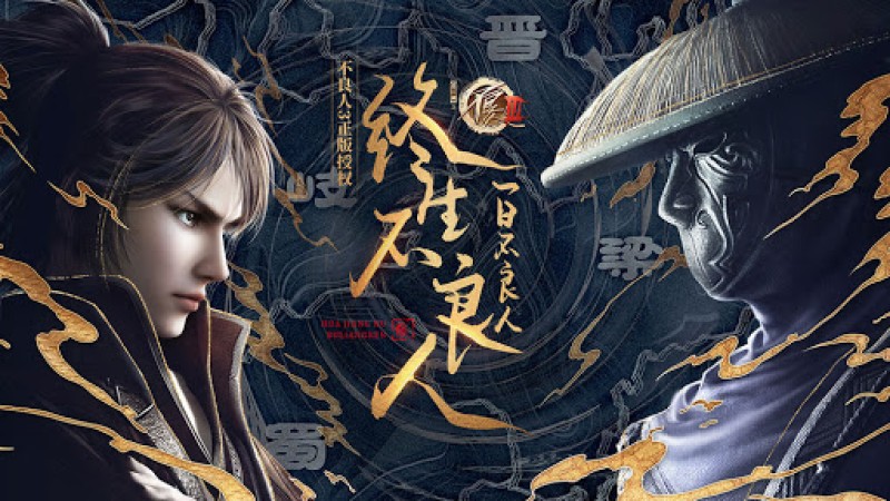 Xem Phim Họa Giang Hồ Chi Bất Lương Nhân (Phần 3), Họa Giang Hồ Chi Bất Lương Nhân (Phần 3) 2019