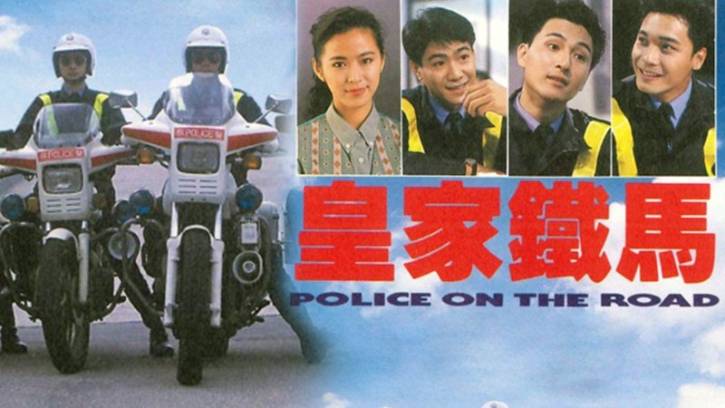 Xem Phim Hoàng Gia Kỵ Tướng, Police on the Road 1991