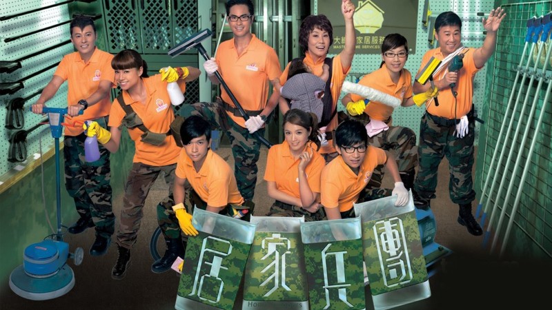 Xem Phim Home Troopers, Home Troopers 2010