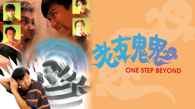 Xem Phim Hồn Ma Vui Vẻ, One Step Beyond 1991