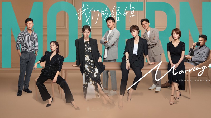 Xem Phim Hôn Nhân Của Chúng Ta, Modern Marriage 2022 Xem Phim Hôn Nhân Của Chúng Ta, Modern Marriage 2022