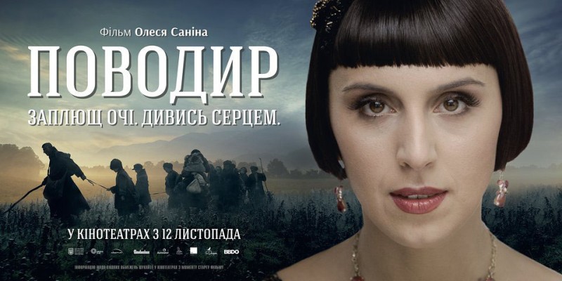 Xem Phim Hướng dẫn, The Guide 2014