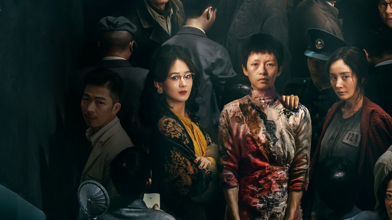 Xem Phim Huyền Án Ngõ Tương Viên, She's Got No Name 2025 Xem Phim Huyền Án Ngõ Tương Viên, She's Got No Name 2025