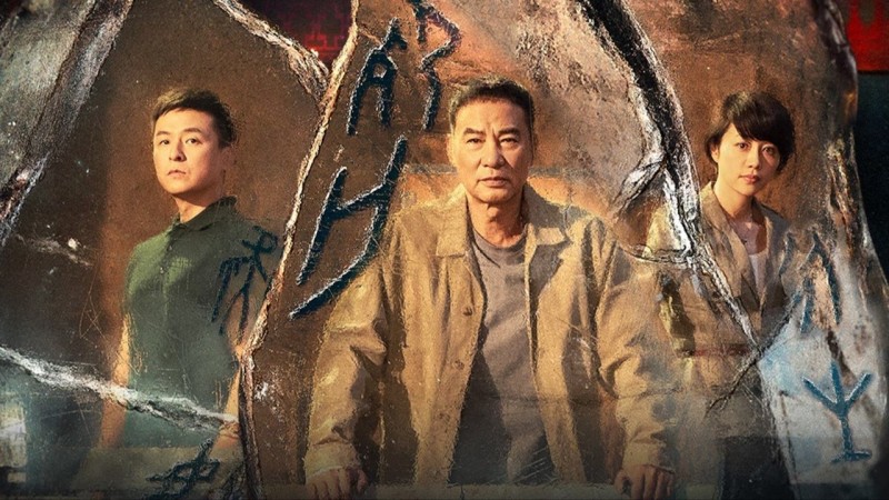 Xem Phim Huyền Kính, Hanging Mirrors 2025 Xem Phim Huyền Kính, Hanging Mirrors 2025